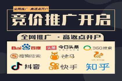 百度竞价公司广告投放的五大成功秘诀及案例分享